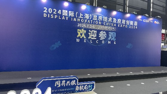 BBIN宝盈集团科技参加DIC EXPO 2024
